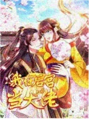 味道实验室 - 综艺 - 2026